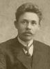 Басов Сергей Андреевич