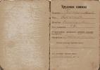 Петропавлов Александр Дмитриевич