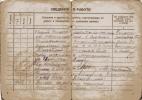 Петропавлов Александр Дмитриевич
