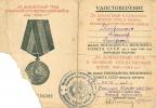 Петропавлов Александр Дмитриевич