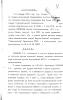 Ключарев Сергей Аполлинарьевич