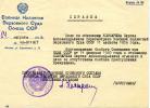 Ключарев Сергей Аполлинарьевич