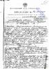 Ключарев Сергей Аполлинарьевич