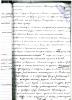 Ключарев Сергей Аполлинарьевич