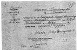 Ключарев Сергей Аполлинарьевич