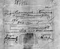 Ключарев Сергей Аполлинарьевич