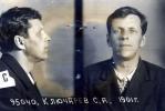 Ключарев Сергей Аполлинарьевич (фото из дела)