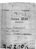 Ключарев Сергей Аполлинарьевич