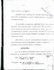Ключарев Сергей Аполлинарьевич
