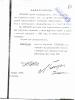 Ключарев Сергей Аполлинарьевич