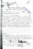 Ключарев Сергей Аполлинарьевич