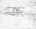 Ключарев Сергей Аполлинарьевич