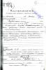 Ключарев Сергей Аполлинарьевич