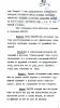 Ключарев Сергей Аполлинарьевич