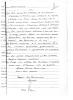 Наумов Петр Акимович