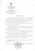 Мартынов Иван Матвеевич