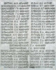 Васильев Яков Васильевич