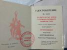 Бородавкин Максим Маркович