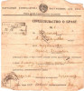 Сибиберт Петр Григорьевич