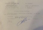 Шабалин Владимир Михайлович