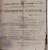 Шабалин Владимир Михайлович