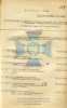 Закревский Апполон Зефирович