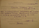 Пынтя Платон Васильевич