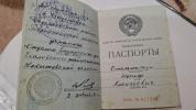 Стельмащук Иосиф Алексеевич