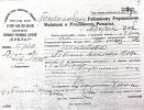 Игнатова Павла Алексеевна
