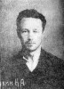 Дубровин Николай Александрович