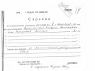 Серебрякова Клавдия Анатольевна