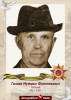 Галиев Мударис Фаттахович