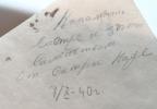 Солодухин Сергей Семенович