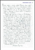 Матвеев Нил Матвеевич