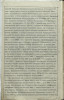 Миклашевская Казимира Генриховна