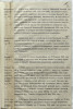 Миклашевская Казимира Генриховна