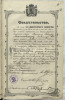 Миклашевская Казимира Генриховна
