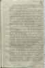 Миклашевская Казимира Генриховна