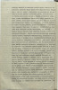 Миклашевская Казимира Генриховна