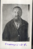Осташев Михаил Алексеевич
