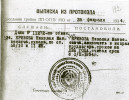 Кривов Николай Матвеевич
