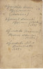 Кулаков Василий Кузьмич