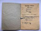 Кулаков Василий Кузьмич