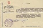 Кулаков Василий Кузьмич