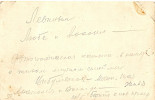 Цибулевский Исай Григорьевич