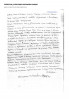 Мацко Александр Иосипович