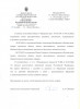 Мацко Александр Иосипович
