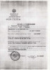Ряковский Григорий Васильевич