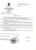 Галкин Степан Илларионович