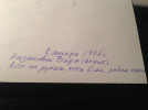 Руднева Ольга Федоровна